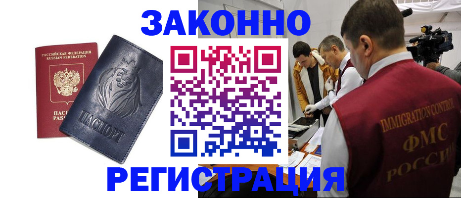 пропишу в квартире в Усть-Куте